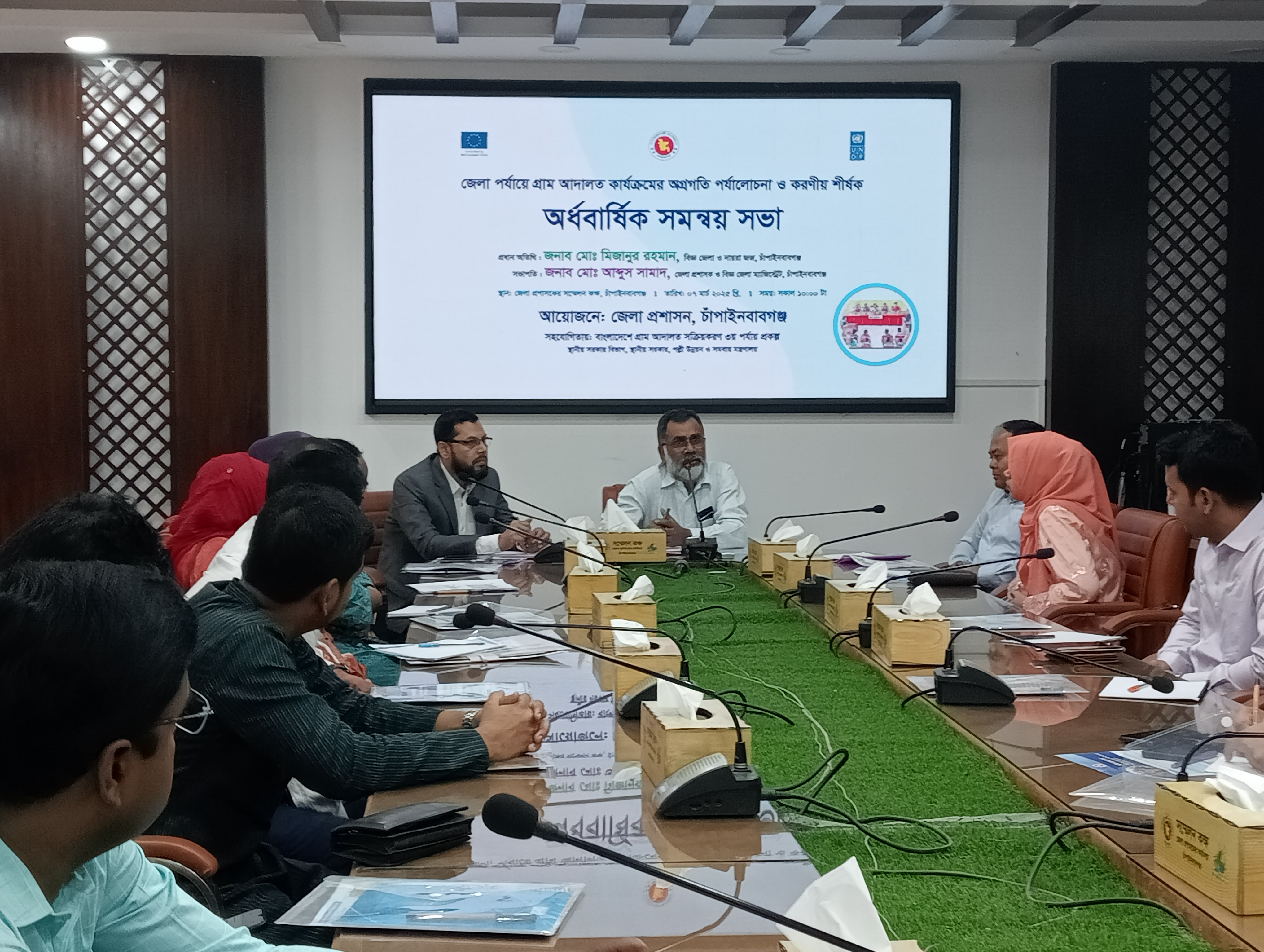 চাঁপাইনবাবগঞ্জে গ্রাম আদালত সংক্রান্ত সভা